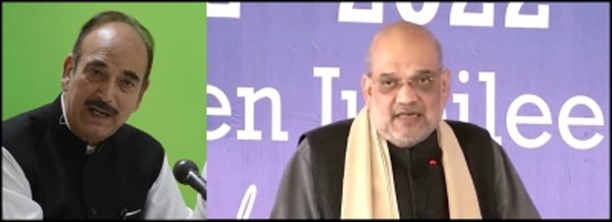 गुलाम नबी आजाद ने अमित शाह से मुलाकात की